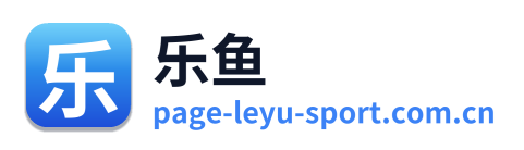 乐鱼 Logo
